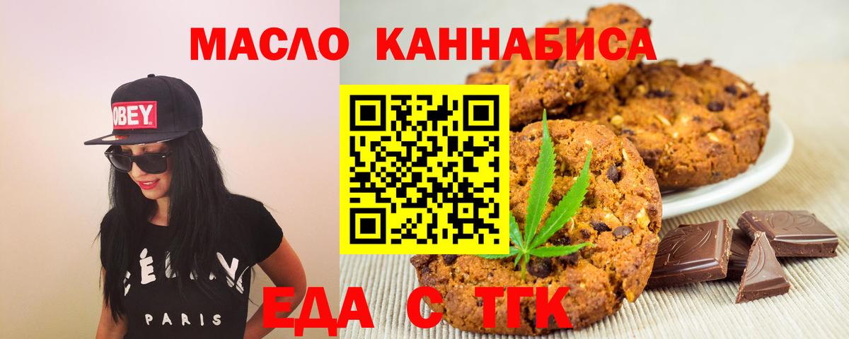 Бузулук  Canna-Cookies марихуана  Вход с VPN 