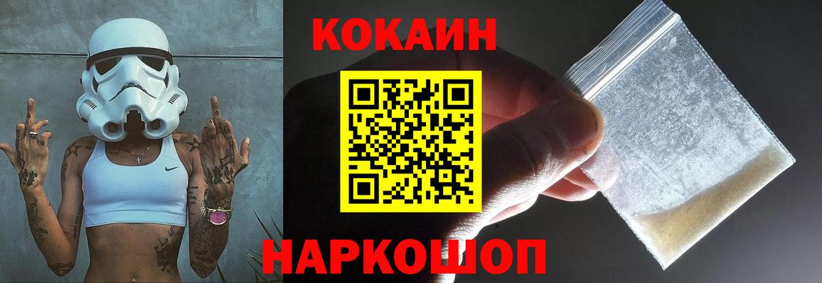 Cocaine Колумбийский Бузулук