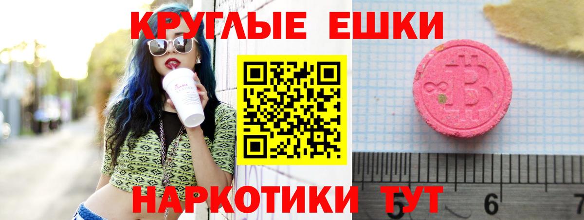 Ecstasy 250 мг  купить  сайты  Ecstasy  Бузулук  Вход с VPN 
