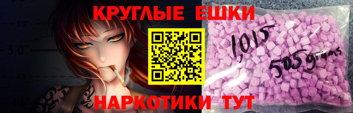 Экстази TESLA Бузулук