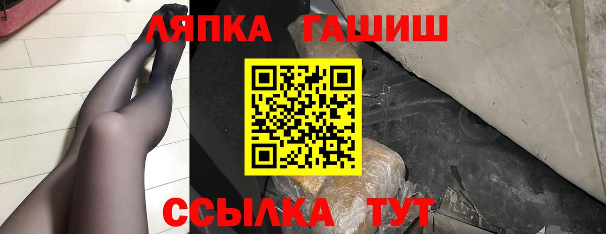 Бузулук  ГАШИШ 40% ТГК  ГАШИШ AMNESIA HAZE  Вход с VPN 