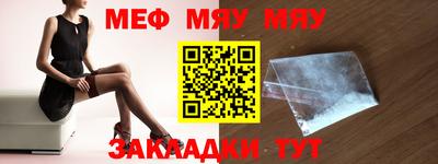 альфа пвп VHQ Чебаркуль
