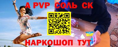 кристаллы Усть-Джегута