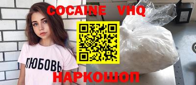 кокс Уссурийск