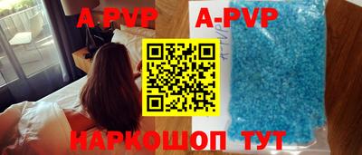 кристаллы Усть-Джегута