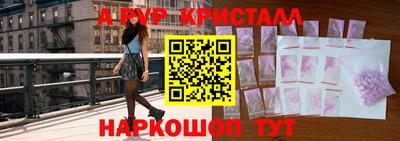 кристаллы Усть-Джегута
