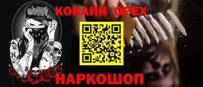 альфа пвп VHQ Чебаркуль