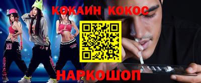 кристаллы Усть-Джегута
