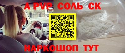 кристаллы Усть-Джегута