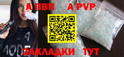 прущая мука Усть-Илимск