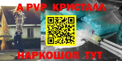 кристаллы Усть-Джегута