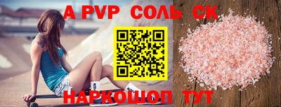 прущая мука Усть-Илимск