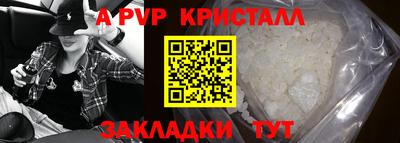 а пвп мука Чапаевск