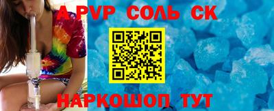 прущая мука Усть-Илимск