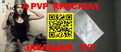 кристаллы Усть-Джегута