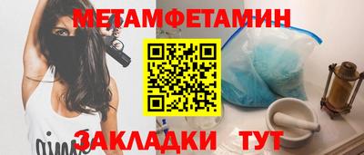 альфа пвп VHQ Чебаркуль