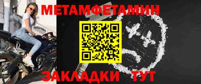 прущая мука Усть-Илимск