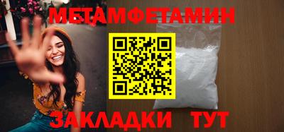 кристаллы Усть-Джегута