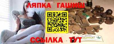 альфа пвп VHQ Чебаркуль