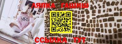альфа пвп VHQ Чебаркуль