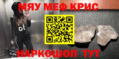 а пвп мука Чапаевск
