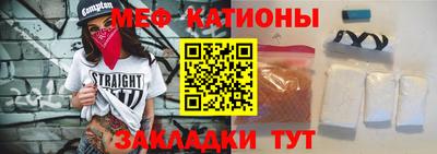 кристаллы Усть-Джегута