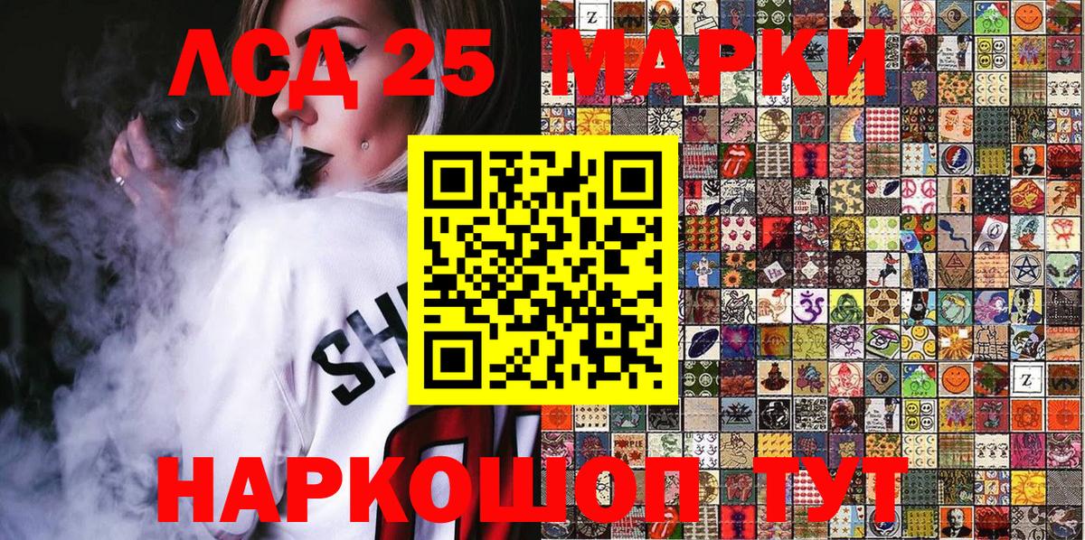 Бузулук  Марки NBOMe 1,8мг  Вход с VPN 