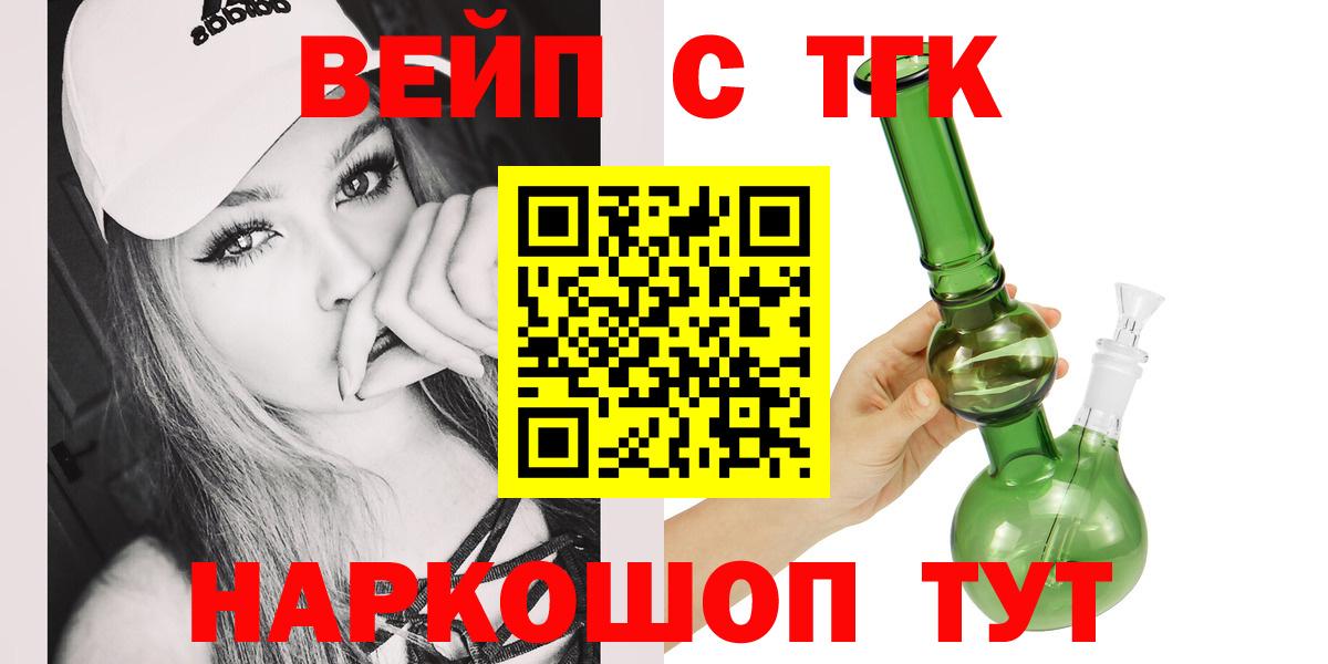 Дистиллят ТГК THC oil Бузулук