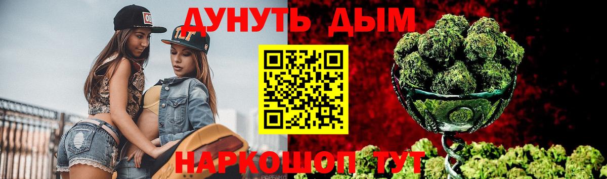 Каннабис семена Бузулук