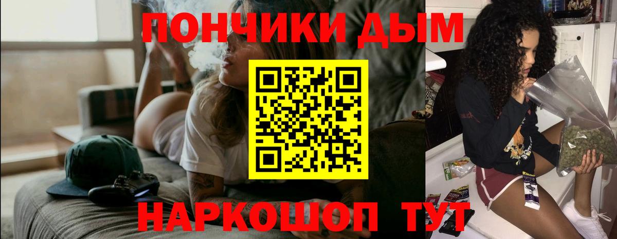 Бузулук  МАРИХУАНА Ganja  МАРИХУАНА семена  Конопля SATIVA & INDICA  Канабис конопля  Вход с VPN 